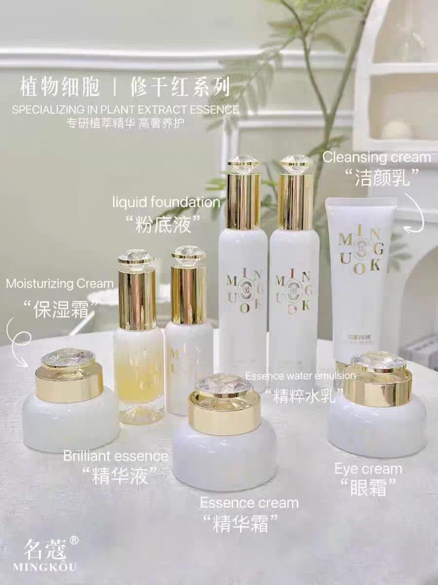 植物细胞修干红护肤系列洁面水乳霜精华超强补水保湿专柜正品