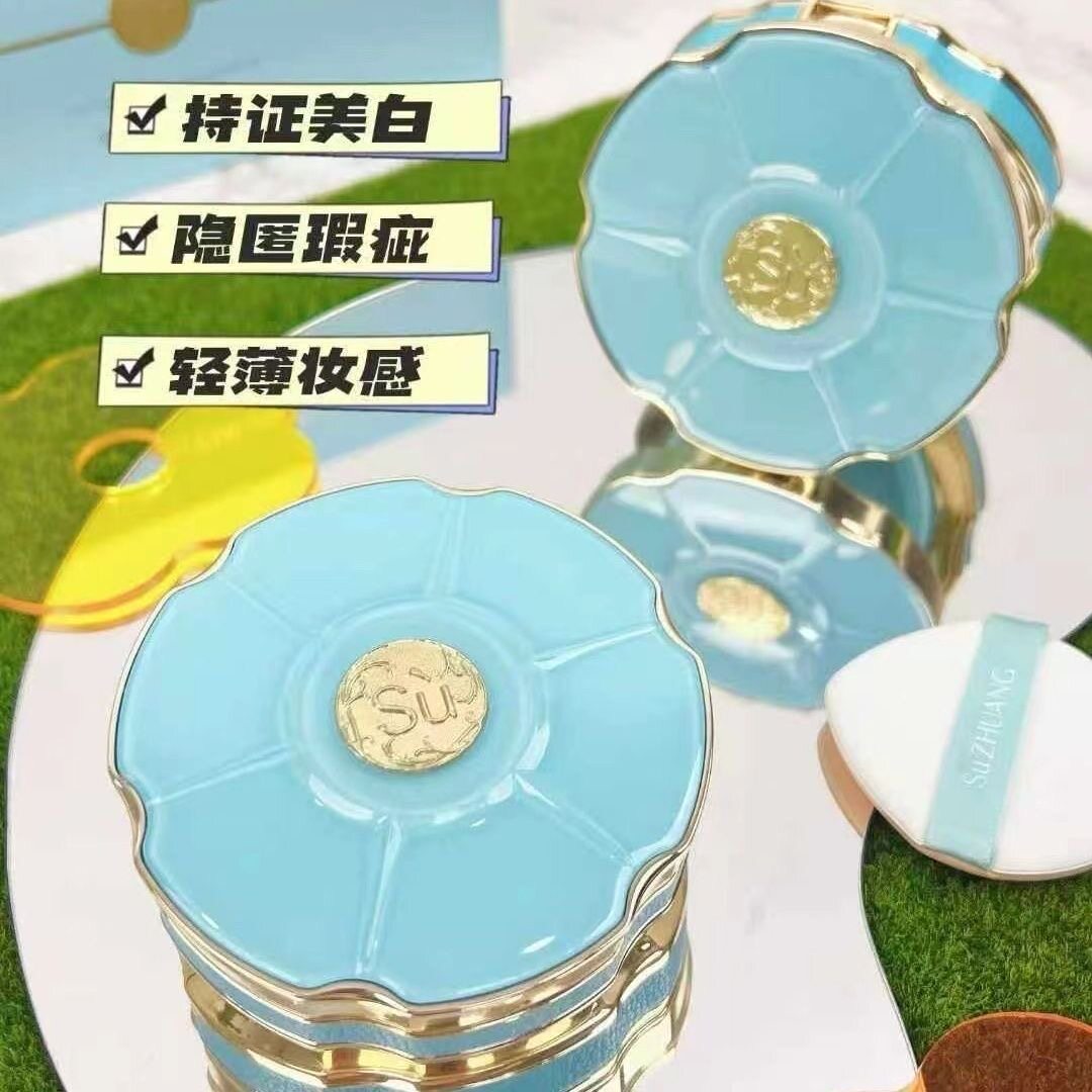 塑妆倍润遮瑕美白气垫霜抖音同款保湿提亮轻薄透气不脱妆不卡粉