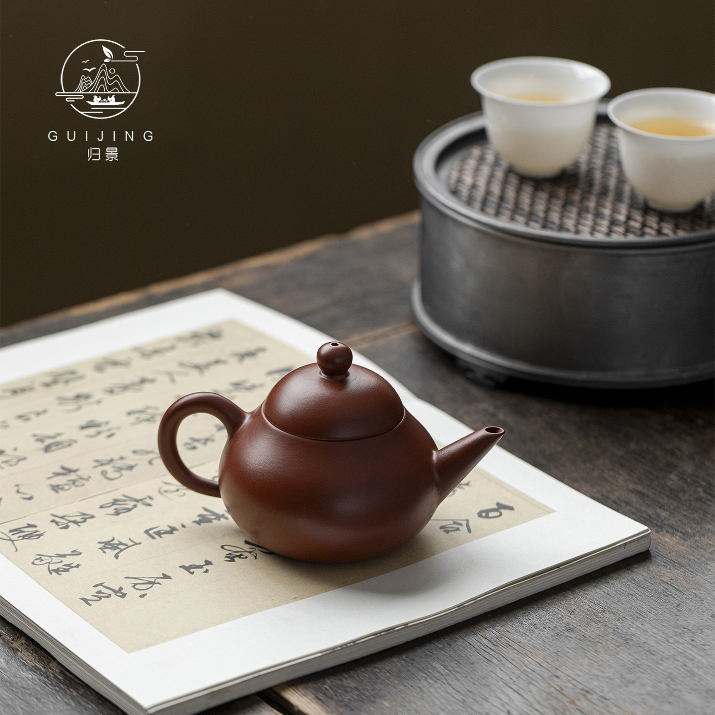 归景丨剑梨丨潮州手拉壶小号紫砂壶手工朱泥大红袍茶壶工夫茶具