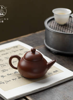 归景丨剑梨丨潮州手拉壶小号紫砂壶手工朱泥大红袍茶壶工夫茶具