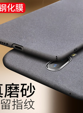 适用于oppor15手机壳r17磨砂防摔oppo全包标准版r15硬壳r17外壳超薄r15x男女新款毛绒保护套