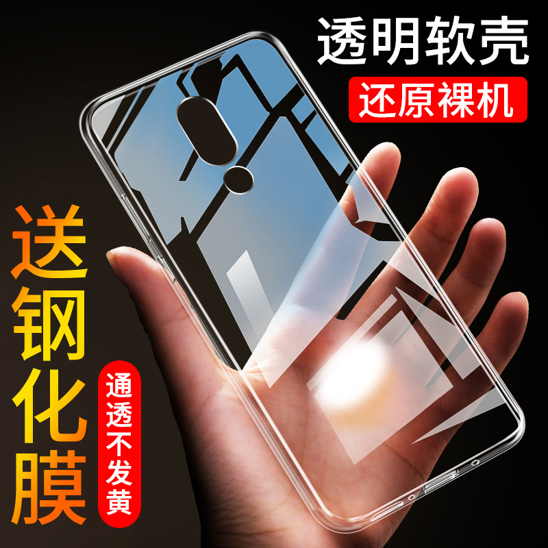 全包硅胶不伤机 送钢化膜