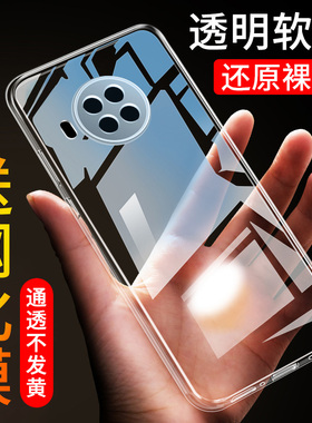 适用于小米10Tlite手机壳mi10Tlite硅胶透明防摔套超薄男女简约新款外壳