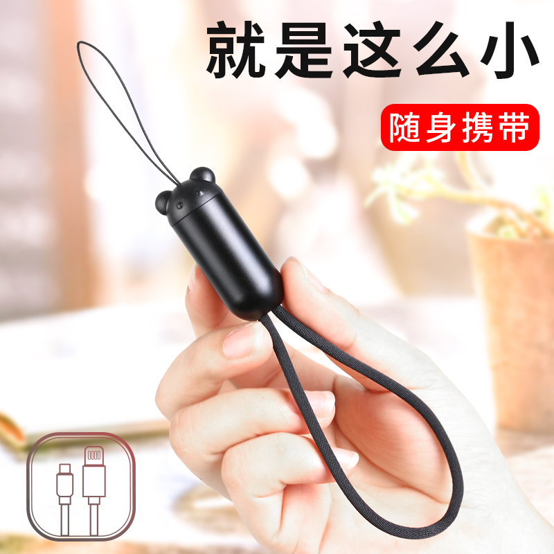 X-IT适用于安卓数据线