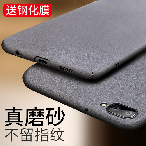 适用于OPPOR11手机壳磨砂
