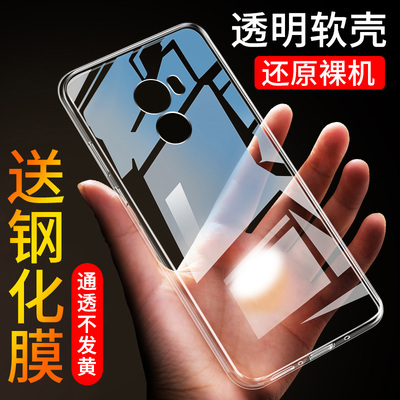 适用于小米mix2手机壳m1x2硅胶MED5简约mimlx2透明壳5.99英寸xmx2小米mix2保护套mi mix2防摔5.99寸6G版