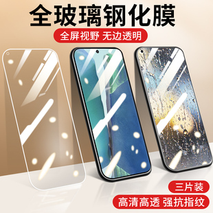 适用三星s7edge钢化膜s8/9/10/20/21/+/e/fe/ultra保护膜note8/9/10/+全屏a60/80/a9透明手机贴膜