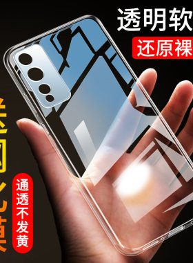 适用于华为荣耀play4Tpro手机壳