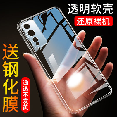 适用于华为荣耀play4Tpro手机壳