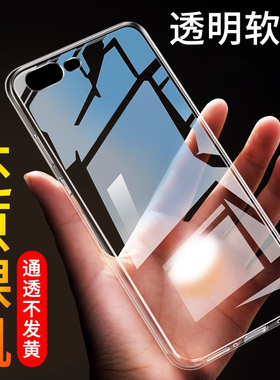 适用于一加7手机壳1+7t保护套一加7pro全包一加7tpro硅胶1+五t软壳一加6超薄一加6t透明男女oneplus七