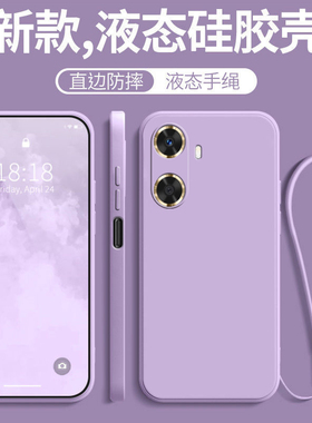 适用于华为hi畅享60手机壳hi畅享60硅胶壳GAR一AN00防摔壳GARAN软套男手机套女直边液态HUAWEI新款全包带挂绳
