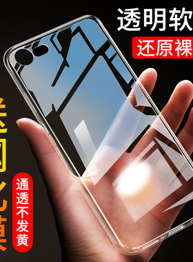 适用于苹果6plus手机壳iphone6plus硅胶a1699简约苹果6plus透明壳pingguo6spius外套pg6sp创意i6p防摔ihone6