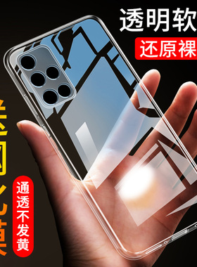 适用于华为荣耀30S手机壳honor30s硅胶CDY-AN90简约荣誉三十S防指纹h0n0r 30S创意huawei防摔TN00保护套hw潮