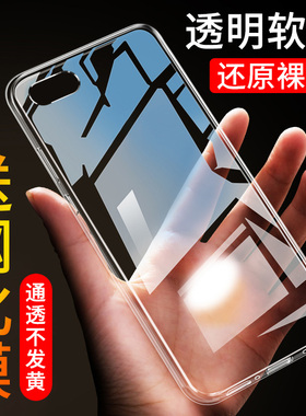 适用于小米note手机壳小米note2软胶5.5寸小米note3潮男女not3硅胶M1新款mct8个性noto3网红小迷n0te3散热xm