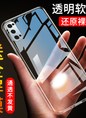 适用于OPPOReno4pro手机壳reon4pro硅胶ren04por软壳0pp0reno4pro个性opopren04pro创意防摔机壳散热耐脏新款