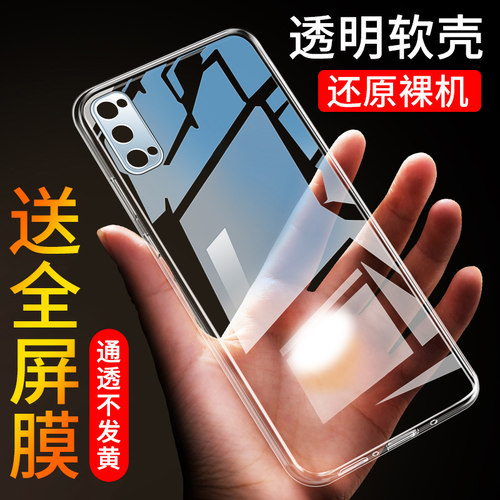 全包硅胶不伤机 送软性全屏膜