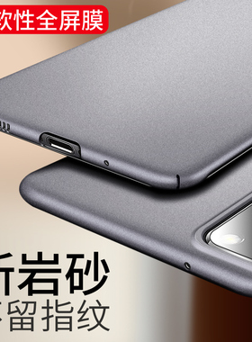 适用于三星s20手机壳s20ultra保护套s20+磨砂硬壳盖乐世s20超薄Galaxy全包防摔s20ultar男女款s20+新款保护壳