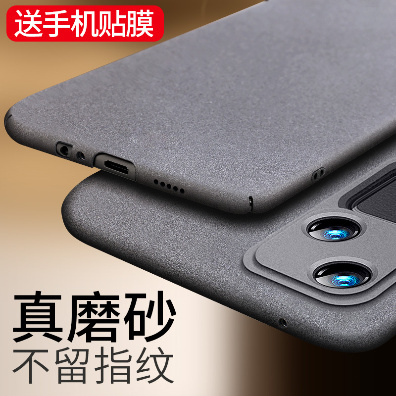 适用于vivoS18手机壳S18Pro简约