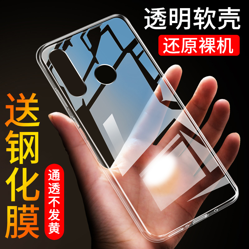 全包硅胶不伤机 送钢化膜