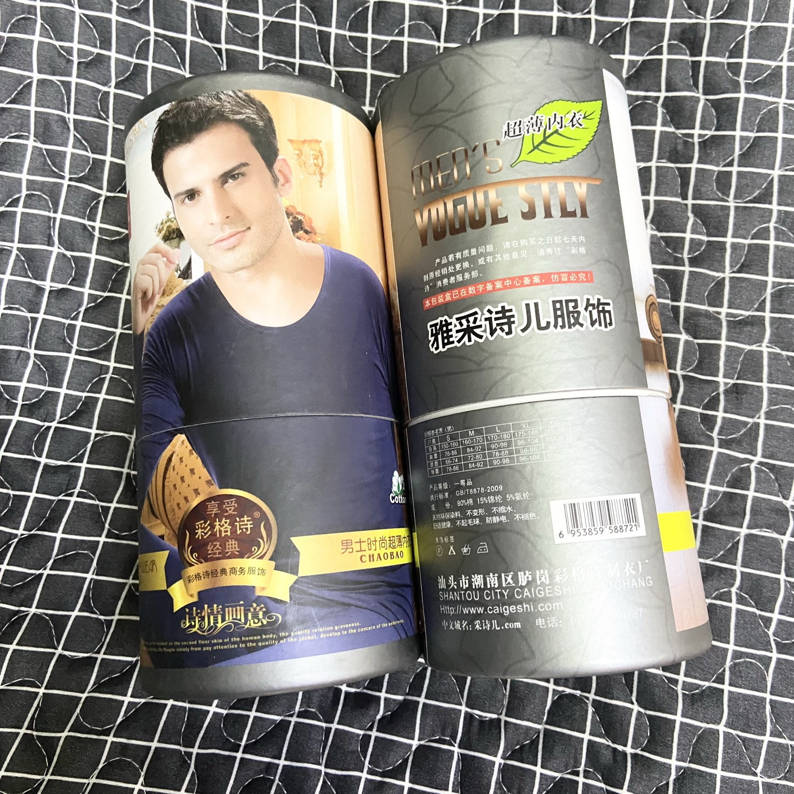 雅采诗儿内衣男士超薄内衣贴身保暖秋衣秋裤全棉弹力圆领打底衫裤