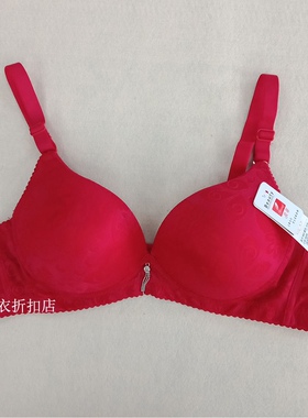 贝蒂862无钢圈中厚模杯舒适后三排扣B杯聚拢文胸调整型女士内衣女