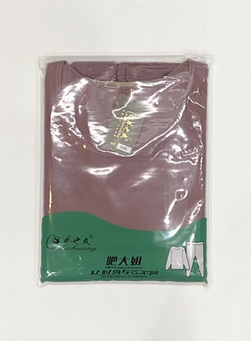 乐之爽女士保暖内衣套装女款单件秋衣秋裤冬季加厚女打底衫内衣女
