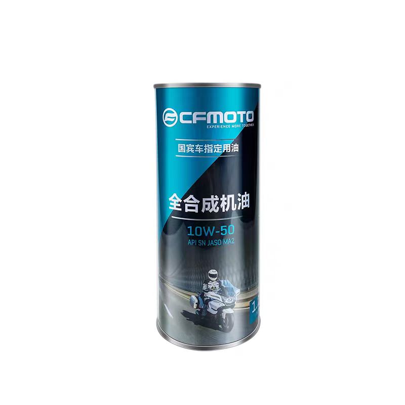 春风原厂全合成机油摩托车沙滩车全地形车保养10w-50