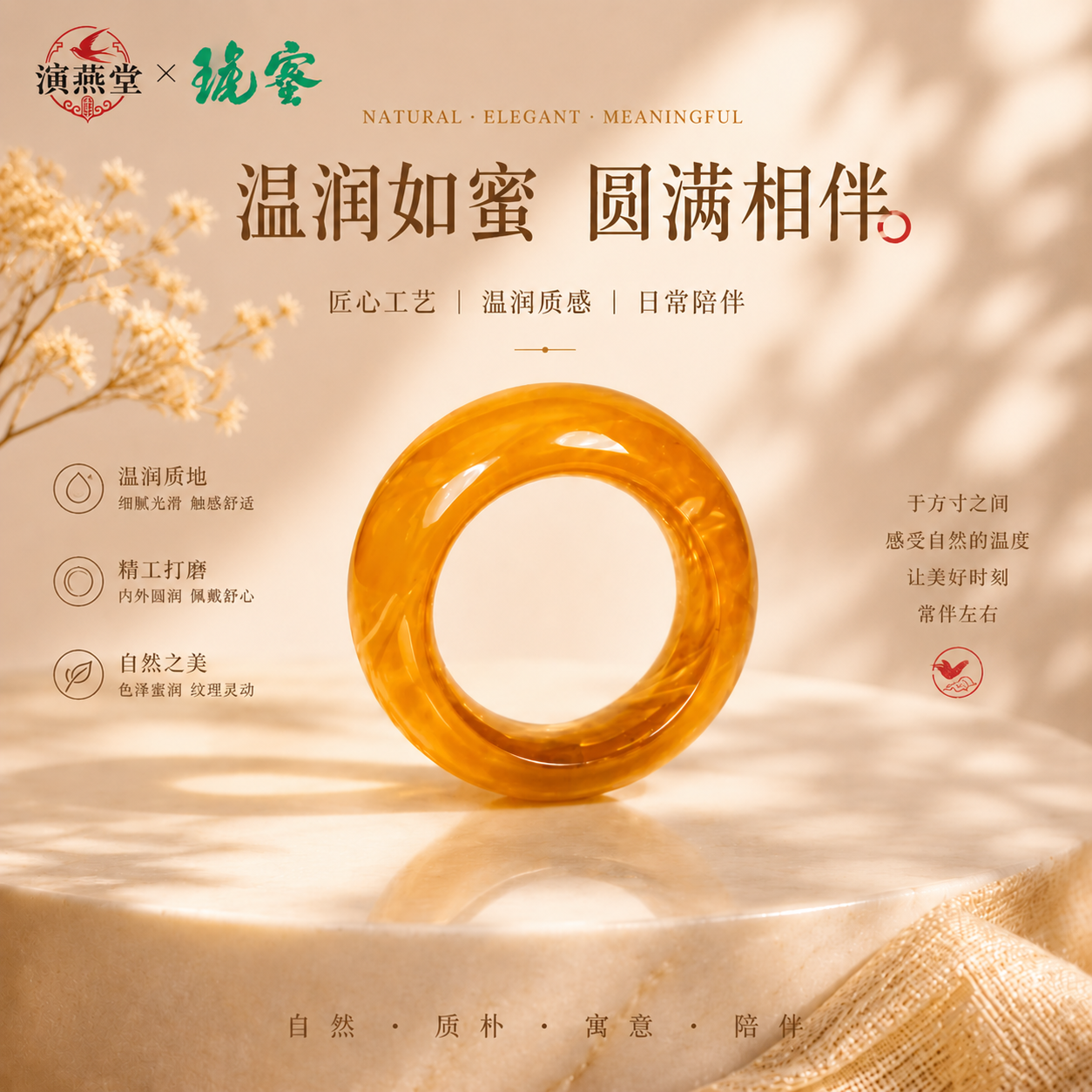 演燕堂蜜琥蜜蜡琥珀戒指女一物两用文玩戒指精工打磨平安扣手饰
