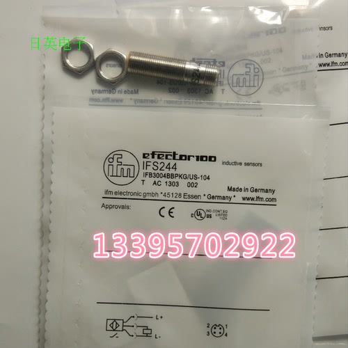 IFM易福门传感器IFS241 IFS246  IFS251 IFS253 IFS259