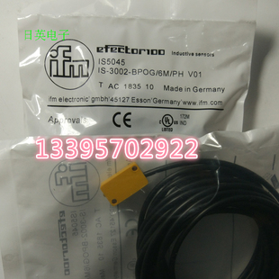 全新易福门接近开关IS5008 IS5005 IS5032 NI5001