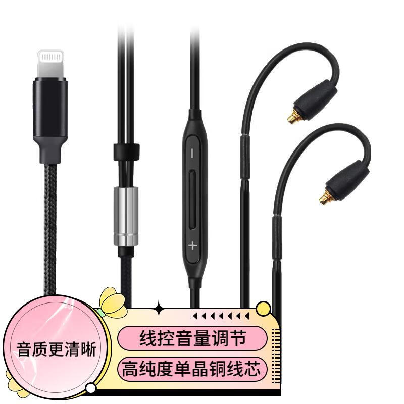 升级线单晶铜镀银线带麦