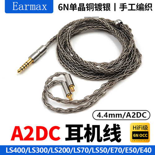 音质通透润泽升级三频均衡