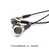 W40 升级耳机线 W20 镀银 UMpro10 B50 W30 B30 W50 W10 用于