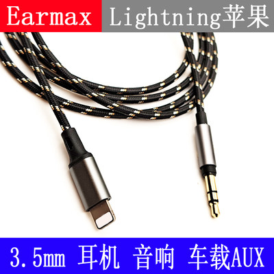 MDR-ZX770BNMDR-1ABP 100aap MDR-1AM2 100ABN Lightning耳机线