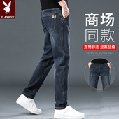 新款 修身 直筒裤 花花公子牛仔裤 子男休闲裤 春秋季 高端休闲长裤 男士