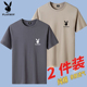 薄款 花花公子短袖 纯色上衣T恤衫 夏季 t恤白色打底衫 男内搭透气半袖