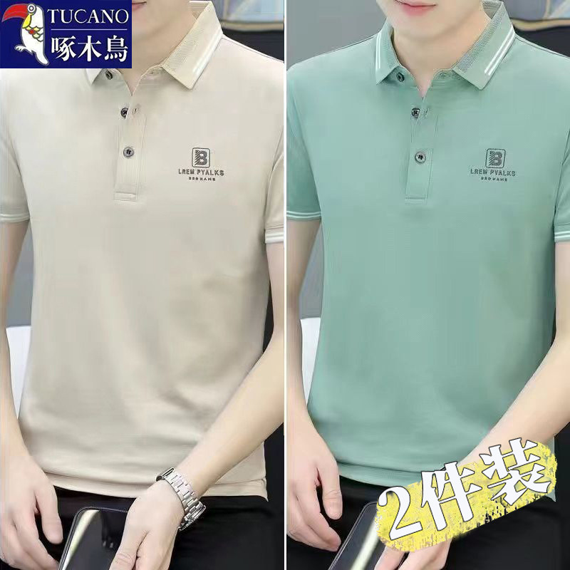 啄木鸟夏季新款冰丝男士POLO衫短袖潮牌保罗衫修身有领翻领T恤