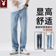 男士 新款 春秋季 花花公子牛仔裤 直筒宽松休闲阔腿坠感浅蓝色裤 子男