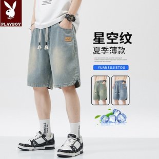 花花公子夏季星空纹牛仔短裤男士新款宽松潮牌休闲五分中裤子男款