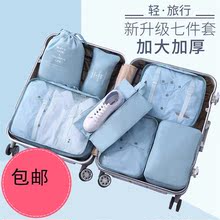 多功能长途火车坐车出游日本泰国1