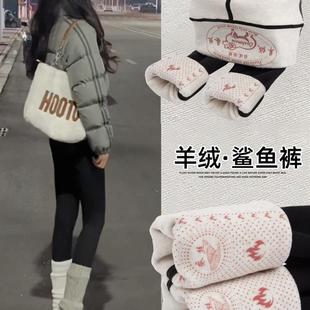 加绒鲨鱼打底裤外穿女款冬季保暖棉裤收腹显瘦羊绒蚕丝瑜伽亲肤裤
