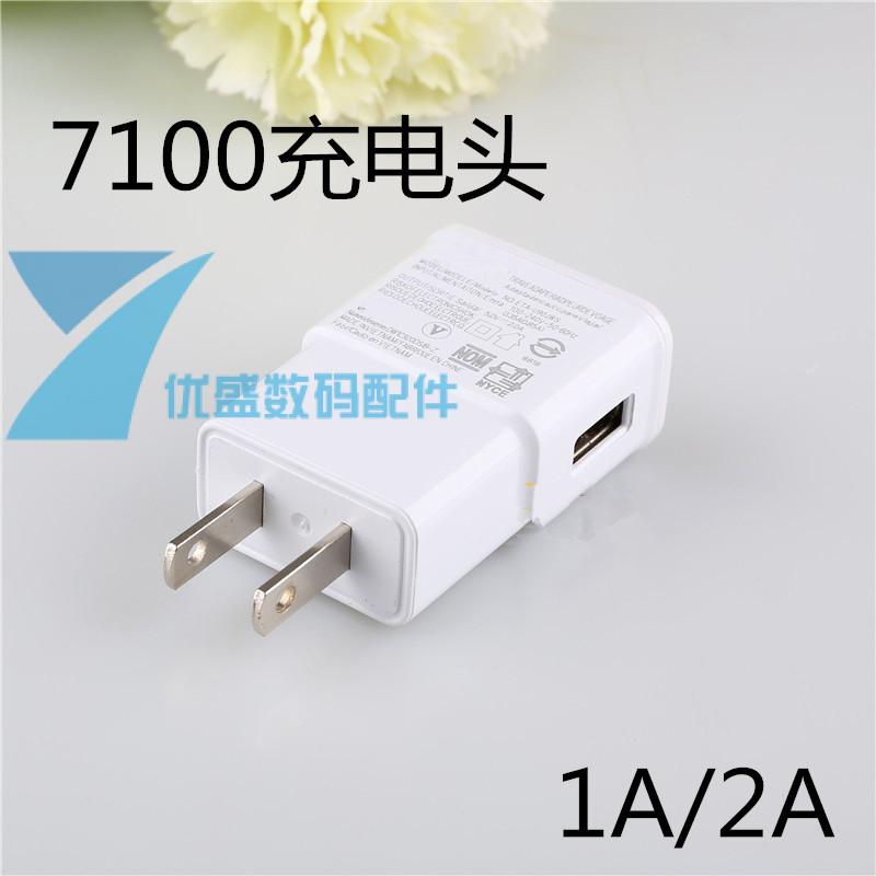 批适用于7100充电器2A S4安卓通用2000毫安USB足2A手机通用直充头