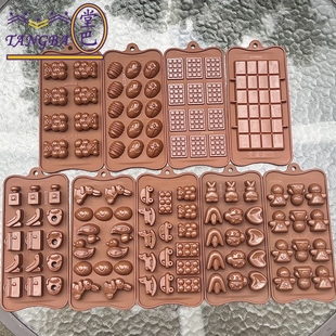 tangba堂巴 硅胶排块巧克力模具 卡通动物朱古力糖果DIY烘焙模具