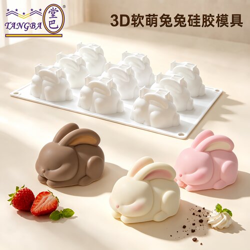 堂巴中秋兔子硅胶DIY烘焙模具