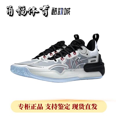 李宁男子驭帅16V2男子实战篮球鞋