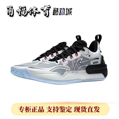 李宁男子驭帅16V2男子实战篮球鞋