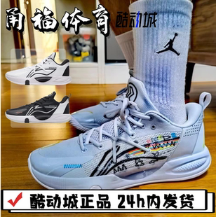 李寧閃擊8TD團(tuán)隊(duì)款 ABPS003 淡霜紫圣誕節(jié)男子實(shí)戰(zhàn)緩震籃球鞋