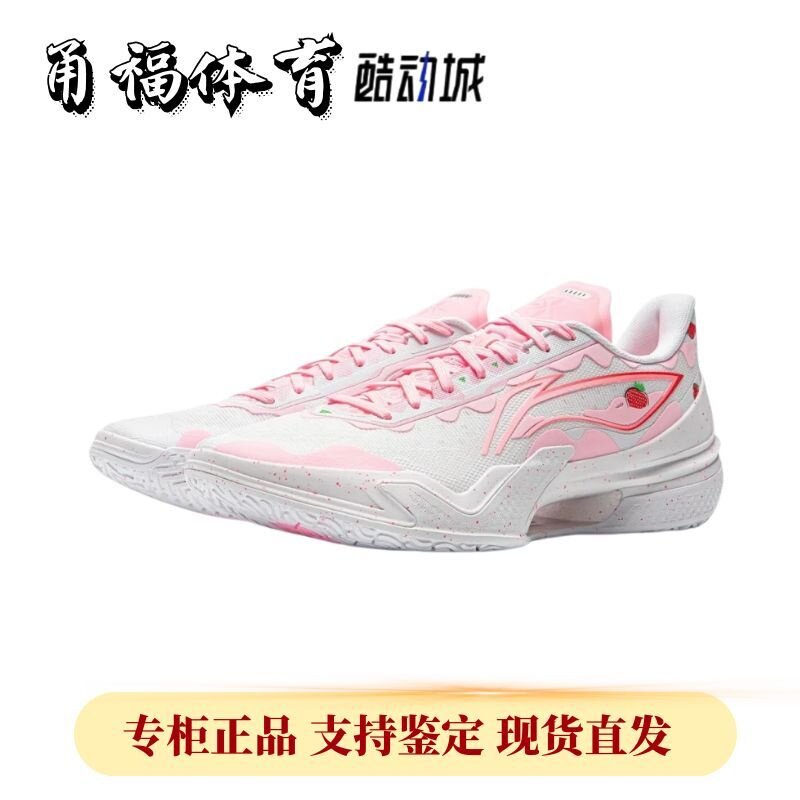 Lining/李宁 利刃5䨻男子草莓熊缓震回弹实战篮球鞋 ABAU101-10