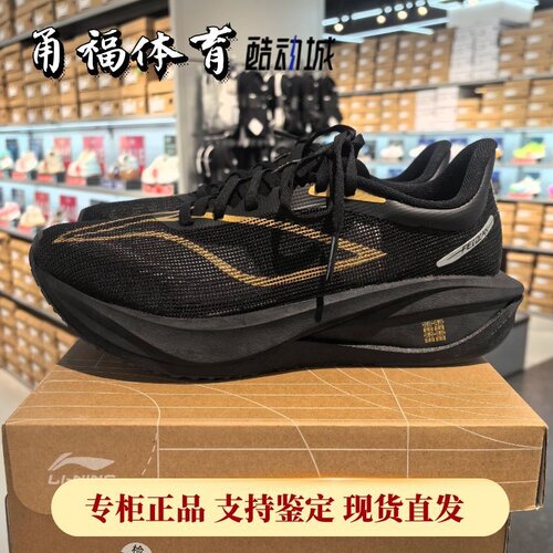 Lining/李宁飞电5C男子跑步鞋
