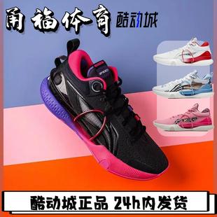 ABAR071 Lining 男子低帮减震防滑实战篮球鞋 闪击8䨻 李宁